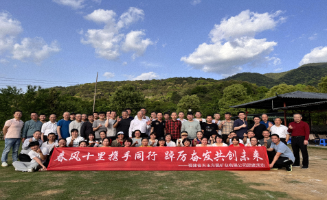 2023年春季團(tuán)建活動(dòng)