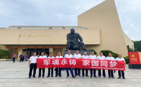 2023年建軍節(jié)活動(dòng)